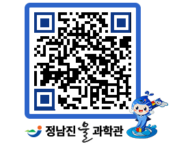 물과학관 QRCODE - 행사안내 페이지 바로가기 (http://www.jangheung.go.kr/water/hpjke4@)