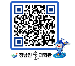 물과학관 QRCODE - 행사안내 페이지 바로가기 (http://www.jangheung.go.kr/water/hpkcjs@)