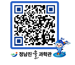 물과학관 QRCODE - 행사안내 페이지 바로가기 (http://www.jangheung.go.kr/water/hqfj3w@)