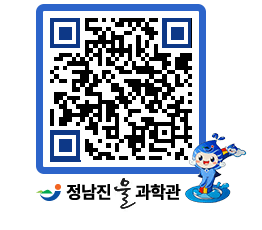 물과학관 QRCODE - 행사안내 페이지 바로가기 (http://www.jangheung.go.kr/water/hqio1g@)