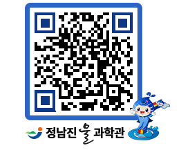 물과학관 QRCODE - 행사안내 페이지 바로가기 (http://www.jangheung.go.kr/water/hrjdwq@)