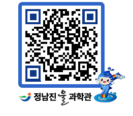 물과학관 QRCODE - 행사안내 페이지 바로가기 (http://www.jangheung.go.kr/water/hrqcpf@)