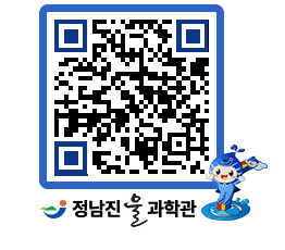 물과학관 QRCODE - 행사안내 페이지 바로가기 (http://www.jangheung.go.kr/water/htiecj@)