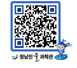 물과학관 QRCODE - 행사안내 페이지 바로가기 (http://www.jangheung.go.kr/water/htjrde@)