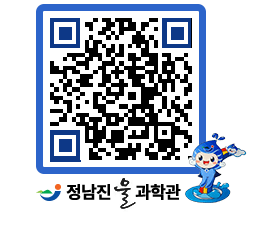 물과학관 QRCODE - 행사안내 페이지 바로가기 (http://www.jangheung.go.kr/water/htzmzc@)