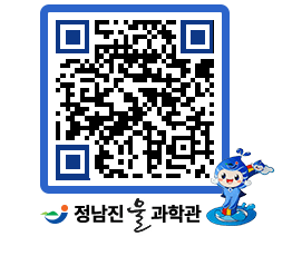 물과학관 QRCODE - 행사안내 페이지 바로가기 (http://www.jangheung.go.kr/water/hu142h@)