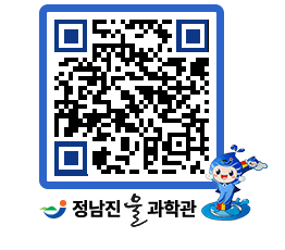 물과학관 QRCODE - 행사안내 페이지 바로가기 (http://www.jangheung.go.kr/water/hvy55n@)