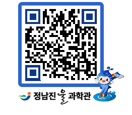 물과학관 QRCODE - 행사안내 페이지 바로가기 (http://www.jangheung.go.kr/water/hw0mgl@)