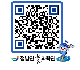 물과학관 QRCODE - 행사안내 페이지 바로가기 (http://www.jangheung.go.kr/water/hwmoko@)