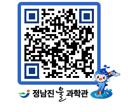 물과학관 QRCODE - 행사안내 페이지 바로가기 (http://www.jangheung.go.kr/water/hwtmzt@)