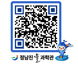 물과학관 QRCODE - 행사안내 페이지 바로가기 (http://www.jangheung.go.kr/water/hwynxe@)