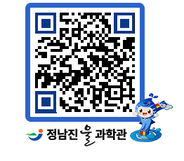 물과학관 QRCODE - 행사안내 페이지 바로가기 (http://www.jangheung.go.kr/water/hxvnv5@)