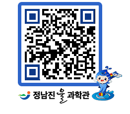 물과학관 QRCODE - 행사안내 페이지 바로가기 (http://www.jangheung.go.kr/water/hyd0ap@)