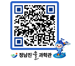 물과학관 QRCODE - 행사안내 페이지 바로가기 (http://www.jangheung.go.kr/water/hzabna@)