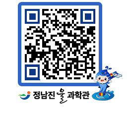 물과학관 QRCODE - 행사안내 페이지 바로가기 (http://www.jangheung.go.kr/water/hzijwx@)