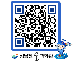 물과학관 QRCODE - 행사안내 페이지 바로가기 (http://www.jangheung.go.kr/water/hzjmvc@)