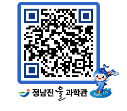 물과학관 QRCODE - 행사안내 페이지 바로가기 (http://www.jangheung.go.kr/water/hzqufs@)