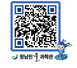 물과학관 QRCODE - 행사안내 페이지 바로가기 (http://www.jangheung.go.kr/water/i0okhn@)