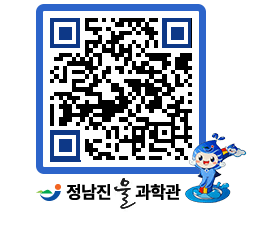 물과학관 QRCODE - 행사안내 페이지 바로가기 (http://www.jangheung.go.kr/water/i1umll@)