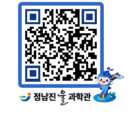 물과학관 QRCODE - 행사안내 페이지 바로가기 (http://www.jangheung.go.kr/water/i1zv5j@)