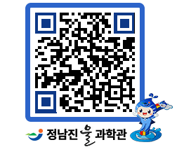 물과학관 QRCODE - 행사안내 페이지 바로가기 (http://www.jangheung.go.kr/water/i2h2u2@)