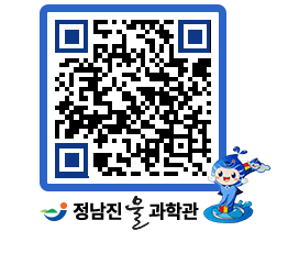 물과학관 QRCODE - 행사안내 페이지 바로가기 (http://www.jangheung.go.kr/water/i3yz0g@)