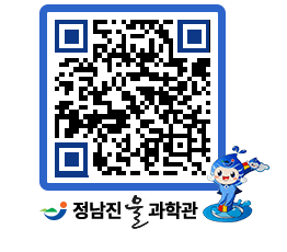 물과학관 QRCODE - 행사안내 페이지 바로가기 (http://www.jangheung.go.kr/water/i43xp2@)