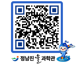 물과학관 QRCODE - 행사안내 페이지 바로가기 (http://www.jangheung.go.kr/water/i4wewd@)