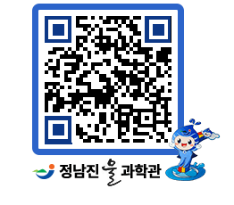 물과학관 QRCODE - 행사안내 페이지 바로가기 (http://www.jangheung.go.kr/water/i5jmc2@)