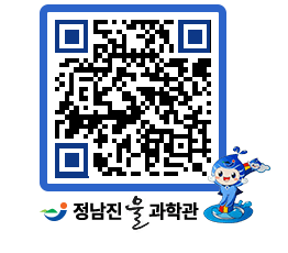 물과학관 QRCODE - 행사안내 페이지 바로가기 (http://www.jangheung.go.kr/water/iaastt@)