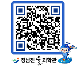 물과학관 QRCODE - 행사안내 페이지 바로가기 (http://www.jangheung.go.kr/water/iarddt@)