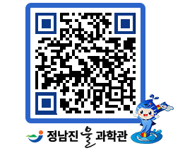 물과학관 QRCODE - 행사안내 페이지 바로가기 (http://www.jangheung.go.kr/water/iberuj@)