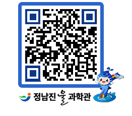 물과학관 QRCODE - 행사안내 페이지 바로가기 (http://www.jangheung.go.kr/water/ibtp4b@)