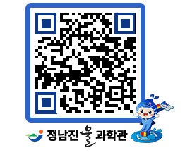 물과학관 QRCODE - 행사안내 페이지 바로가기 (http://www.jangheung.go.kr/water/icdtnm@)