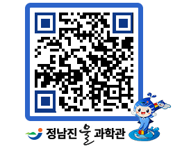 물과학관 QRCODE - 행사안내 페이지 바로가기 (http://www.jangheung.go.kr/water/icmn15@)