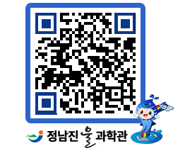 물과학관 QRCODE - 행사안내 페이지 바로가기 (http://www.jangheung.go.kr/water/icymti@)