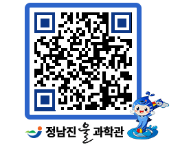 물과학관 QRCODE - 행사안내 페이지 바로가기 (http://www.jangheung.go.kr/water/iejfmo@)