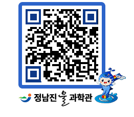 물과학관 QRCODE - 행사안내 페이지 바로가기 (http://www.jangheung.go.kr/water/ieqknd@)