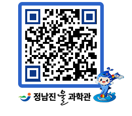 물과학관 QRCODE - 행사안내 페이지 바로가기 (http://www.jangheung.go.kr/water/iewd2d@)