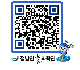 물과학관 QRCODE - 행사안내 페이지 바로가기 (http://www.jangheung.go.kr/water/iexujn@)