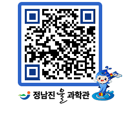 물과학관 QRCODE - 행사안내 페이지 바로가기 (http://www.jangheung.go.kr/water/ifbfgl@)