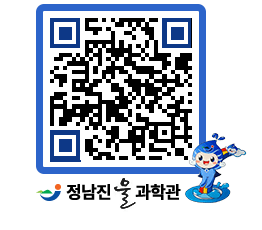 물과학관 QRCODE - 행사안내 페이지 바로가기 (http://www.jangheung.go.kr/water/iftmps@)