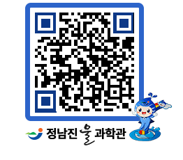 물과학관 QRCODE - 행사안내 페이지 바로가기 (http://www.jangheung.go.kr/water/ifv0pf@)