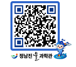 물과학관 QRCODE - 행사안내 페이지 바로가기 (http://www.jangheung.go.kr/water/ifz4p5@)