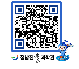 물과학관 QRCODE - 행사안내 페이지 바로가기 (http://www.jangheung.go.kr/water/igpwmb@)