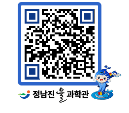 물과학관 QRCODE - 행사안내 페이지 바로가기 (http://www.jangheung.go.kr/water/ihnnj0@)