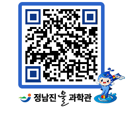 물과학관 QRCODE - 행사안내 페이지 바로가기 (http://www.jangheung.go.kr/water/ihryih@)