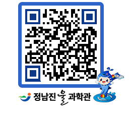 물과학관 QRCODE - 행사안내 페이지 바로가기 (http://www.jangheung.go.kr/water/ijazw4@)