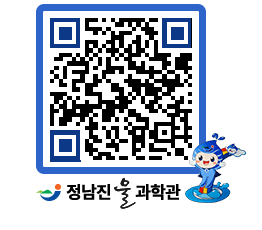 물과학관 QRCODE - 행사안내 페이지 바로가기 (http://www.jangheung.go.kr/water/ijde0h@)