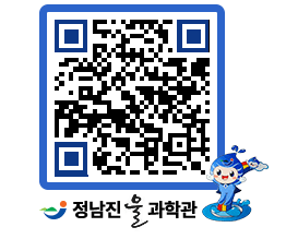 물과학관 QRCODE - 행사안내 페이지 바로가기 (http://www.jangheung.go.kr/water/ijfuux@)